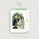 QUEEN OF TEARS O.S.T - TVN DRAMA (2 CD) 涙の女王 KIM SUHYUN 主演 DRAMA オリジナルサウンドトラック