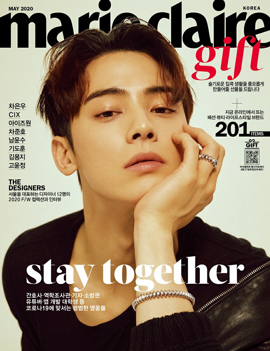 2020年 5月号 MARIECLAIRE IZ*ONE CIX ASTRO CHA EUNWOO アストロ チャウヌ 画報 インタビュー 韓国 雑誌 マガジン KOREAN MAGAZINE【弊店限定特典】【安心国内発送】