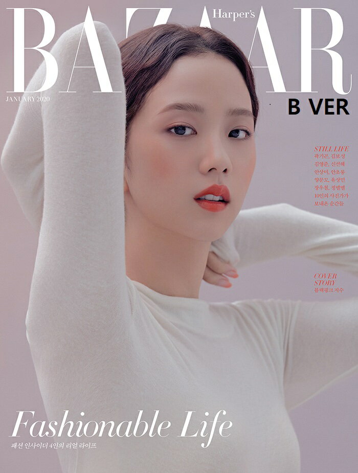 2020年 1月号 BAZAAR JISOO 画報 インタビュー 韓国 雑誌 マガジン KOREAN MAGAZINE【弊店限定特典】【安心国内発送】