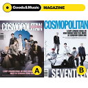 【VER選択】【和訳選択】2022年 6月号 COSMOPOLITAN SEVENTEEN 画報 インタビュー 韓国 雑誌 マガジン MAGAZINE【弊店限定特典】【安心国内発送】