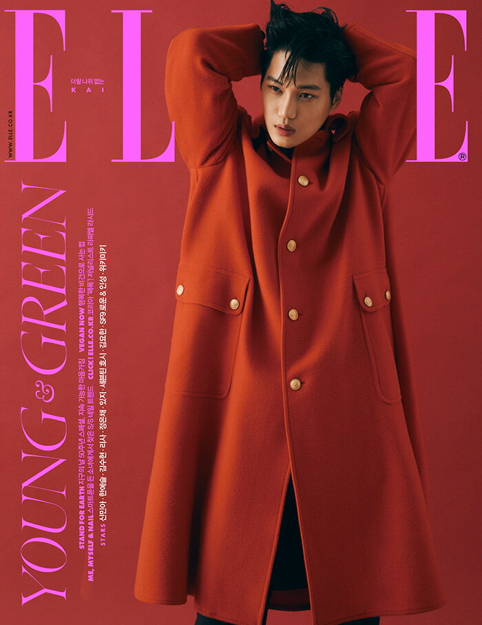 【VER選択】2020年 4月号 ELLE KAI KIM YOHAN HOSI SF9 ITZY 画報インタビュー 韓国 雑誌 マガジン KOREAN MAGAZINE【弊店限定特典】【安心国内発送】