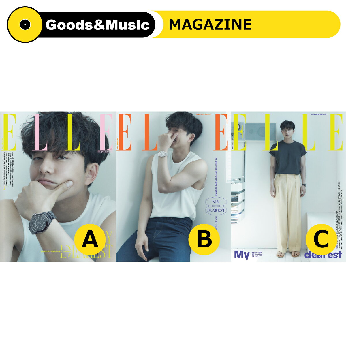 2021年 5月号 ELLE GONGYOO ASTRO YOO SEUNGHO NUEST 画報 インタビュー 韓国 雑誌 マガジン KOREAN MAGAZINE