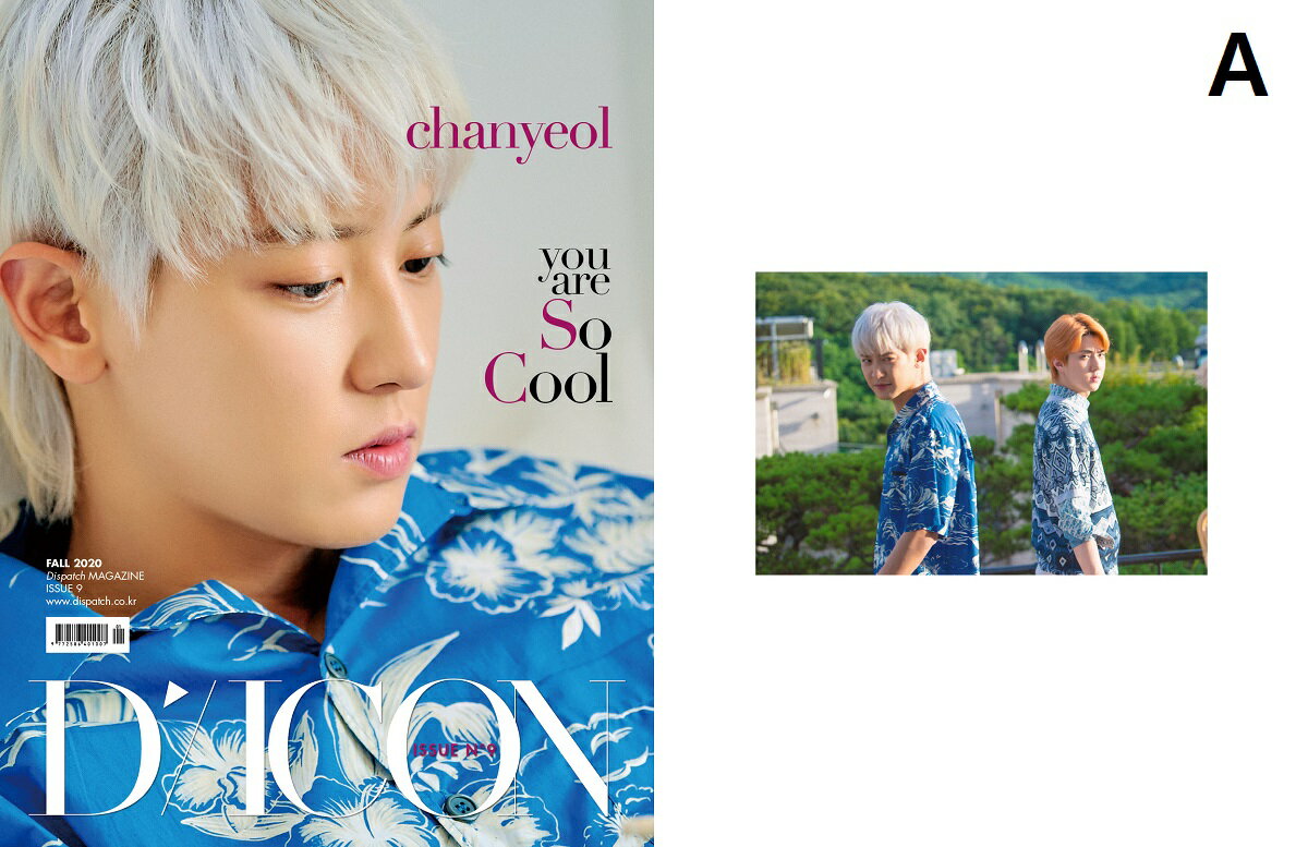  VERI D icon vol.09 10 EXO-SC you are So Cool D-icon ؍ G KOREAN MAGAZINE DICON r[Őʐ^5|  