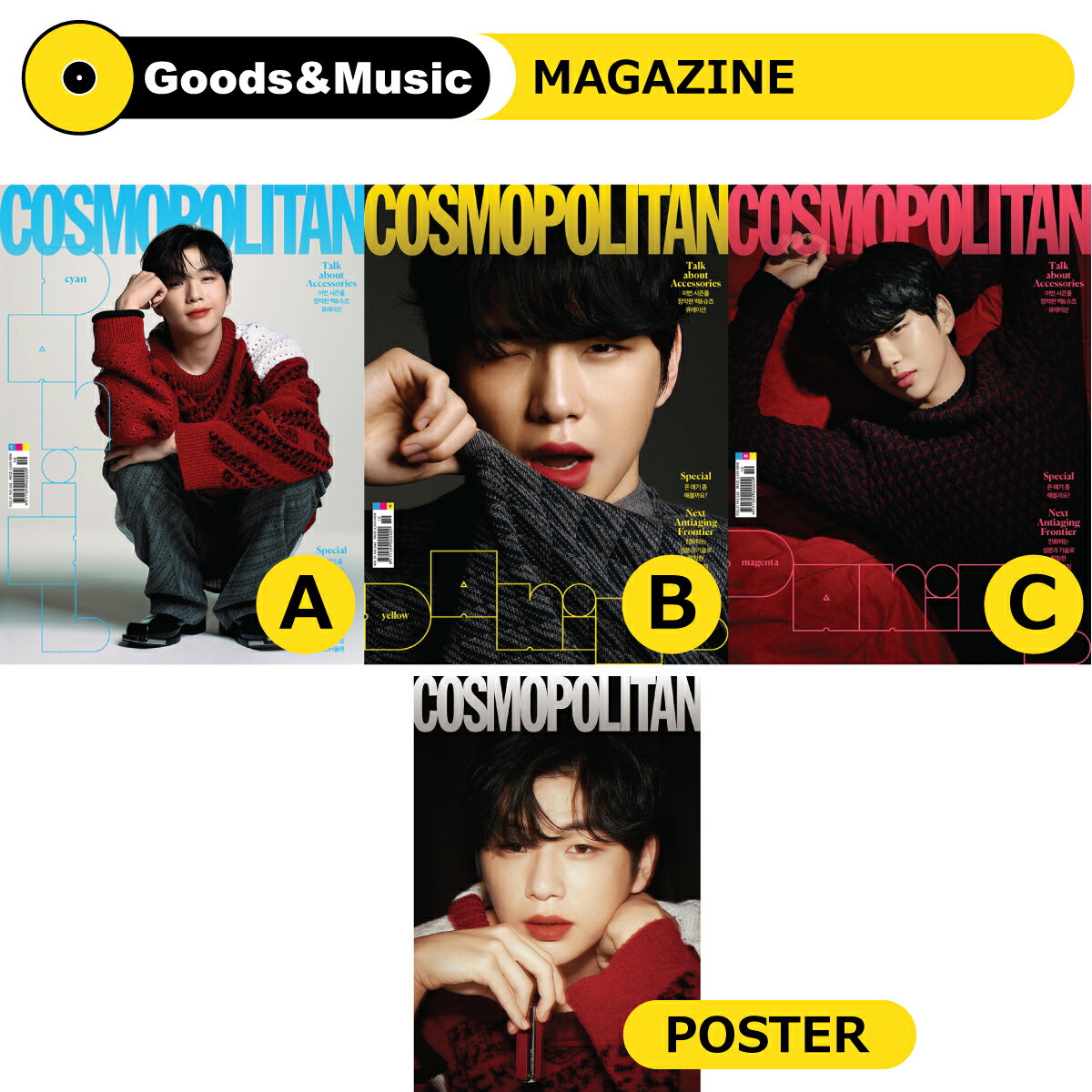 【VER選択】2020年 10月号 COSMOPOLITAN KANG DANIEL 画報 インタビュー 韓国 雑誌 マガジン【安心国内..