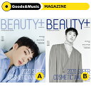 2020年 11月号 BEAUTY+ WINNER KANG SEUNGYOON MONSTA X WONHO 画報 インタビュー 韓国 雑誌 マガジン KOREAN MAGAZINE【弊店限定特典】【安心国内発送】