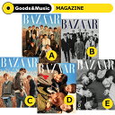 【5種セット】【和訳選択】2021年 1月号 BAZAAR SEVENTEEN セヴンティーン 画報 インタビュー 韓国 雑誌 マガジン KOREAN MAGAZINE【弊店限定特典】【安心国内発送】