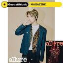 2021年 2月号 ALLURE HAN JIMIN NCT : JISUNG 画報インタビュー 韓国 雑誌 マガジン KOREAN MAGAZINE【弊店限定特典】【安心国内発送】