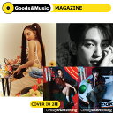 【VER選択】2021年 4月号 W IU アイユ TWICE ナヨン NAEYEON 画報 インタビュー 韓国 雑誌 マガジン【弊店限定特典】【安心国内発送】