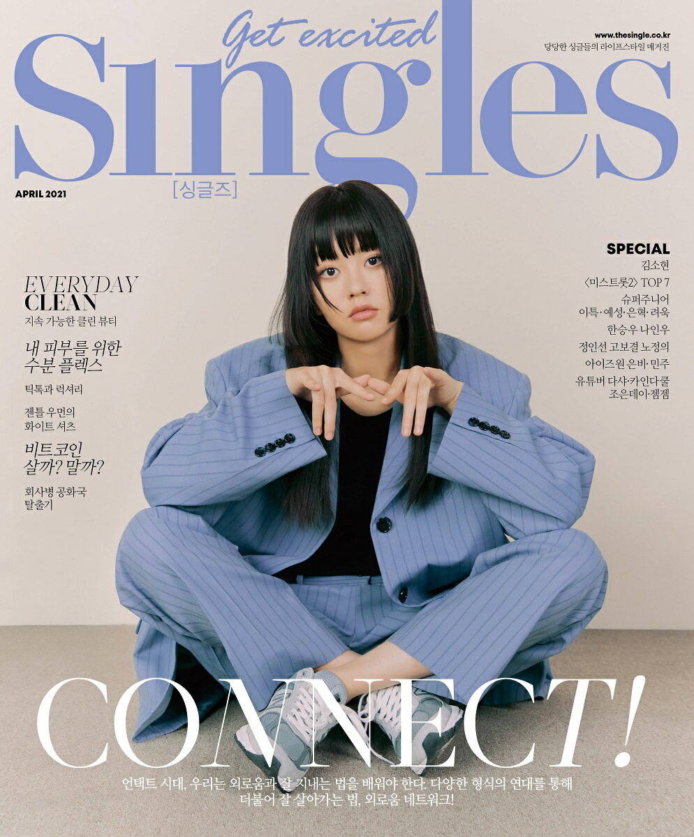 2021年 4月号 SINGLES SUPER JUNIOR (LEE TEUK, EUNHYUK, YESUNG, RYOEWOOK) HAN SEUNGWOO 画報 インタビュー 韓国 雑誌 マガジン KOREAN MAGAZINE【弊店限定特典】【安心国内発送】