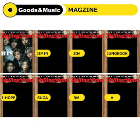 【米国版】【GROUP】【和訳選択】2021年 6月号 ROLLING STONE BTS COVER AESPA TXT EPICK HIGH CHUNGHA 防弾少年団 バンタン【アメリカ版】 画報 インタビュー 米国 雑誌 マガジン US MAGAZINE【弊店限定特典】【安心国内発送】