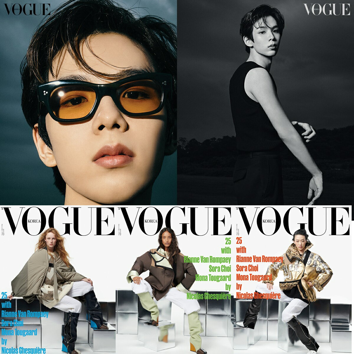 2021年 8月号 VOGUE KOREA NCT DREAM MARK TREASURE SHOTARO IZ*ONE MINJU JESSI 画報 インタビュー 韓国 雑誌 マガジン KOREAN MAGAZINE【弊店限定特典】【安心国内発送】のサムネイル