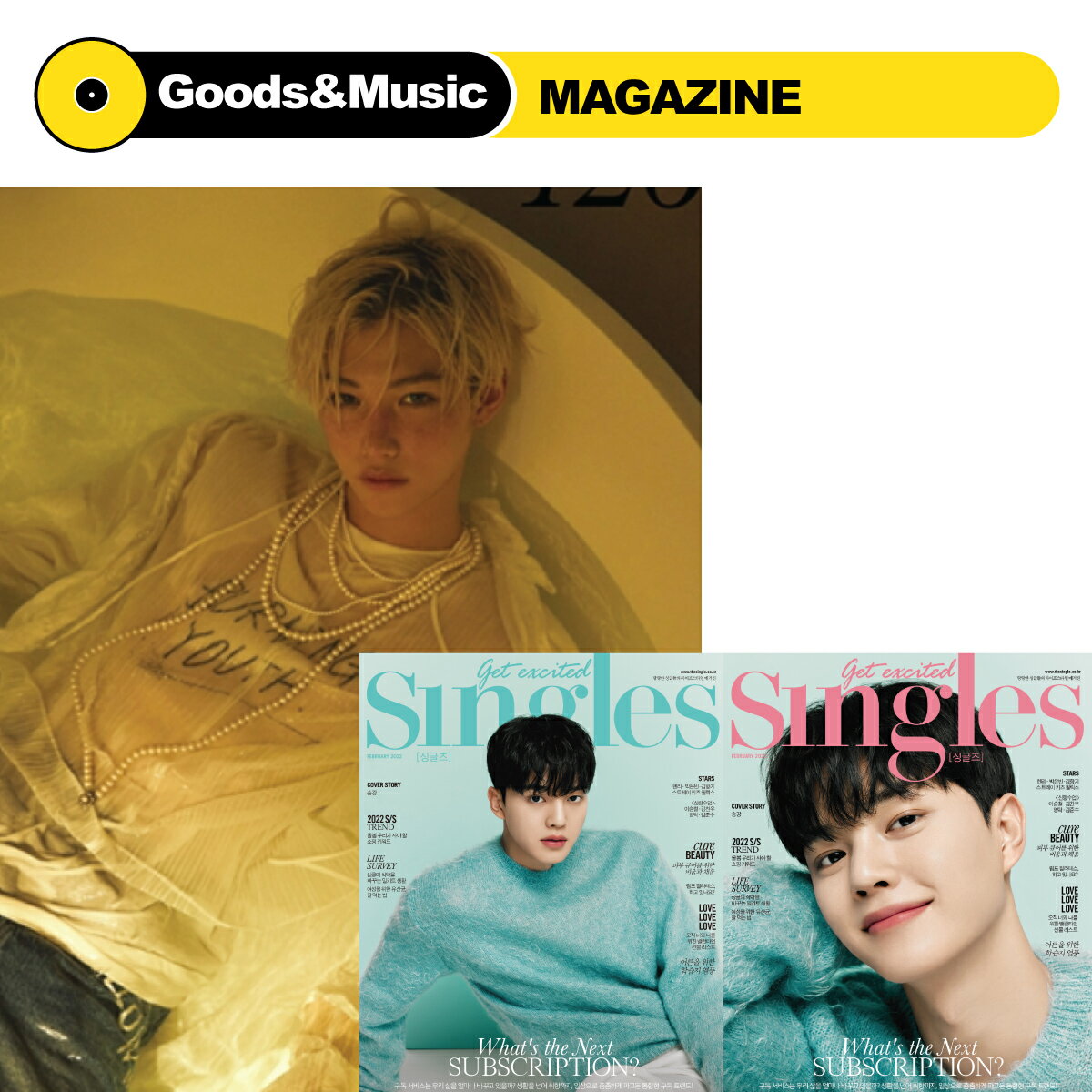 【和訳選択】2022年 2月号 SINGLES SONGKANG STRAY KIDS FELIX フィリックス KIM JUNSU XIA 画報 インタビュー 韓国 雑誌 マガジン MAGAZINE【弊店限定特典】【安心国内発送】