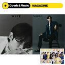 2022年 3月号 VOGUE MAX TVXQ 東方神起 チャンミン CHANGMIN 画報 インタビュー 韓国 雑誌 マガジン MAGAZINE【弊店限定特典】【安心国内発送】