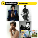 2022年 3月号 GQ SONGKANG NCT DOYOUNG 画報 インタビュー 韓国 雑誌 マガジン MAGAZINE【弊店限定特典】【安心国内発送】