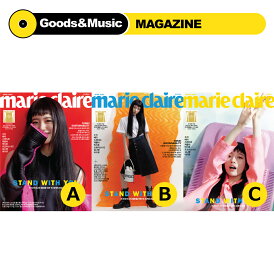 【VER選択】2022年 4月号 MARIE CLAIRE SUZY スジ 画報 インタビュー 韓国 雑誌 マガジン MAGAZINE【安心国内発送】