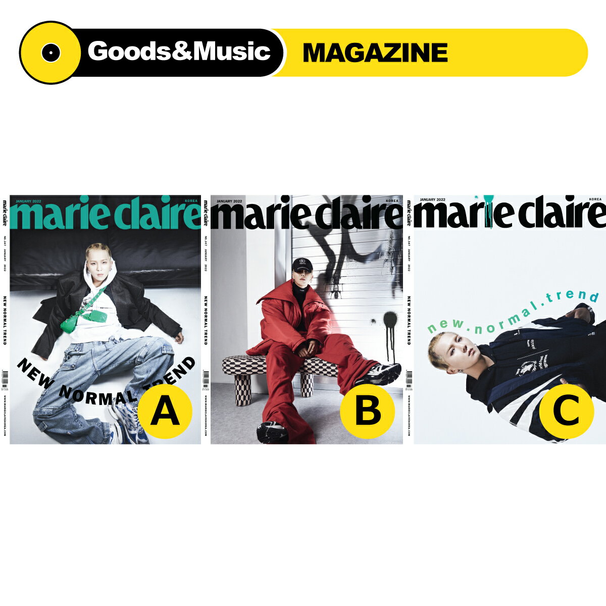 2022年 1月号 MARIE CLAIRE SONG MINHO SEVENTEEN WOOZI セヴンティーン ウジ 画報 インタビュー 韓国 雑誌 マガジン MAGAZINE