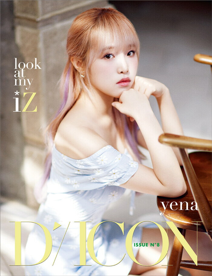 VER2020ǯ 8 D ICON VOL.8 IZ*ONE LOOK AT MY IZ D-ICON ƥ  ڹ  KOREAN MAGAZINE DICONŹŵۡڰ¿ȯ