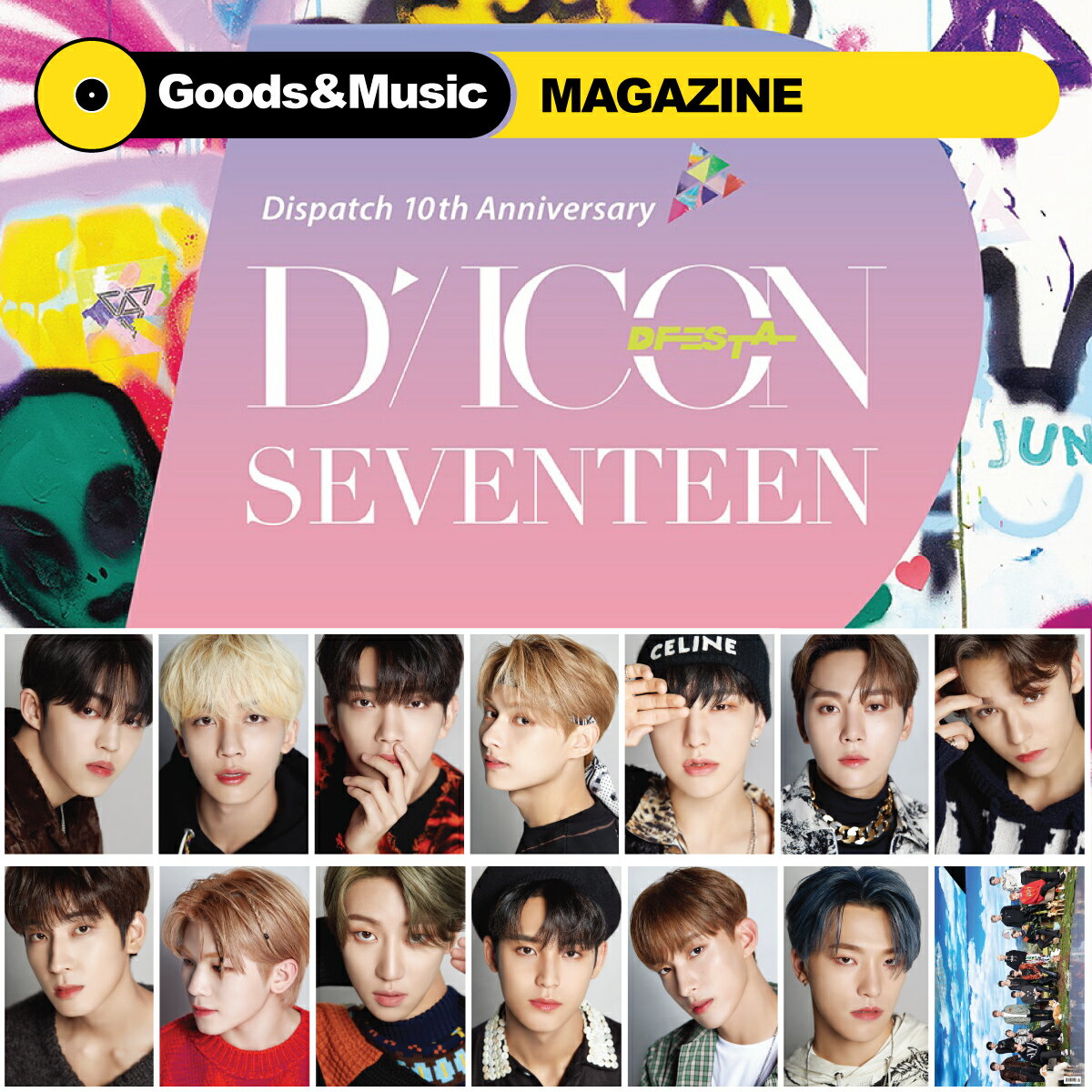 楽天Goods ＆ Music【VER選択】SEVENTEEN DICON DFESTA D-ICON D'FESTA セブンティーン フェスタ 写真集 PHOTOBOOK【弊店限定特典】【安心国内発送】