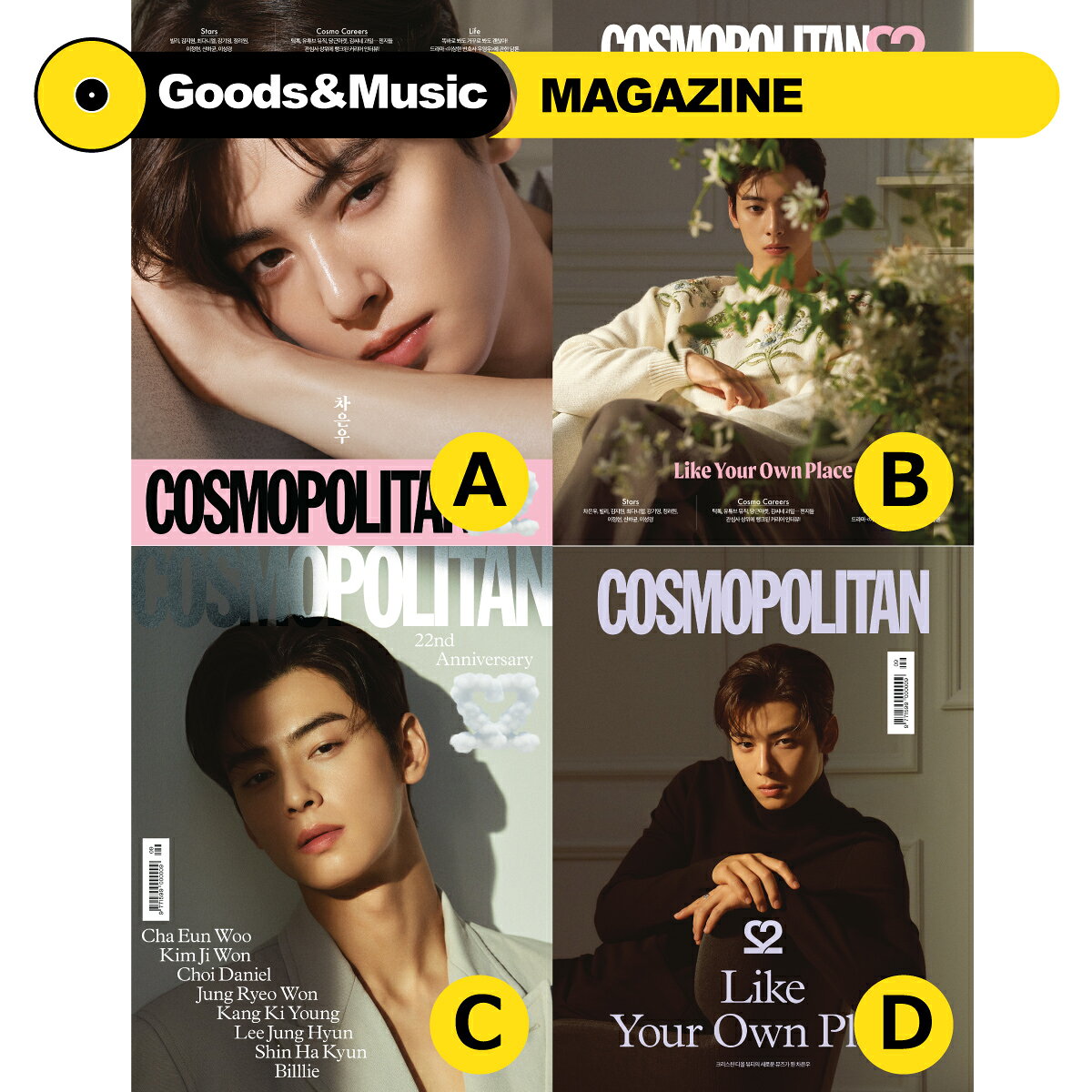 【VER選択】2022年 9月号 COSMOPOLITAN CHA EUNWOO チャウヌ 画報 インタビュー 韓国 雑誌 マガジン MAGAZINE【弊店限定特典】【安心国内発送】のサムネイル