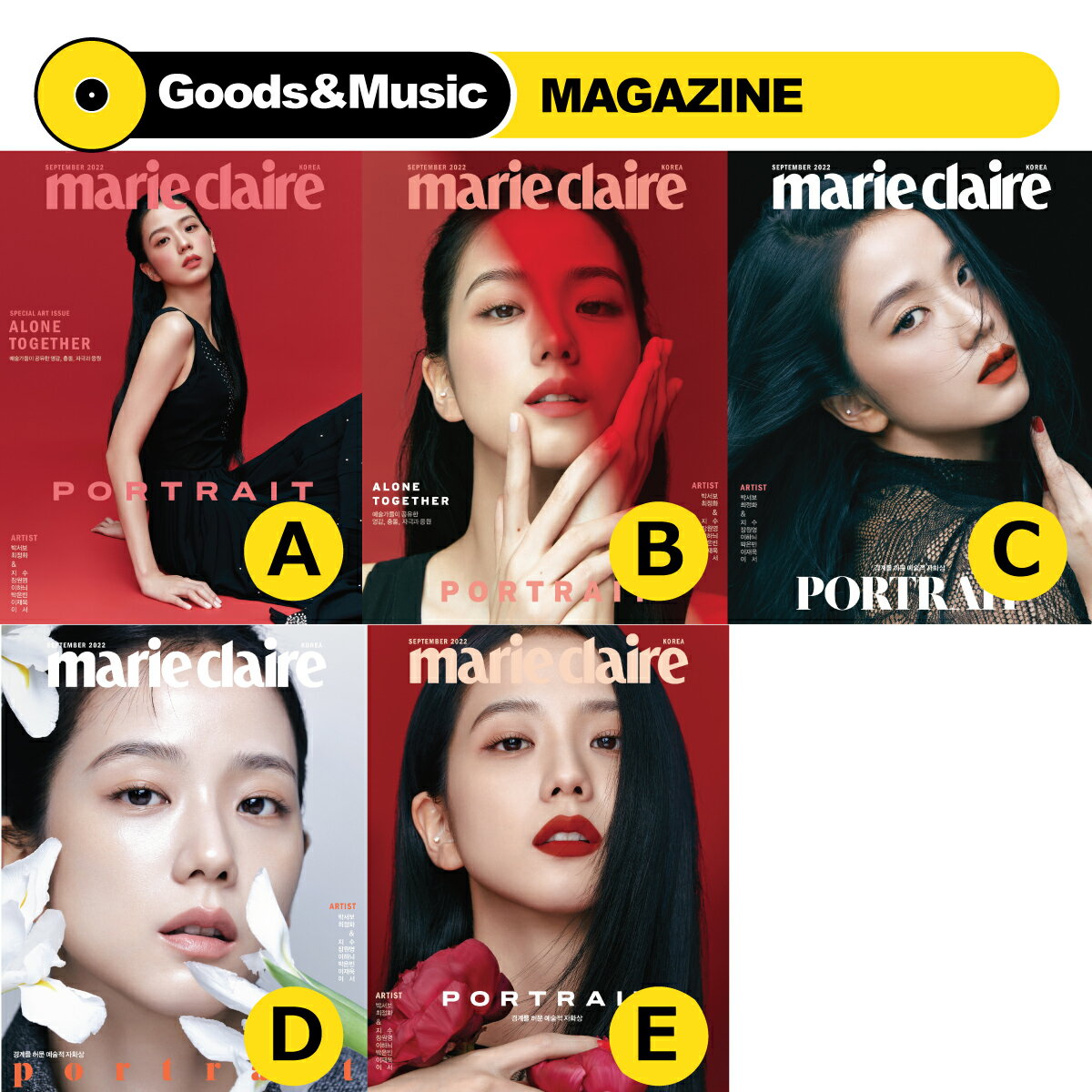 【VER選択】2022年 9月号 MARIE CLAIRE JISOO BLACKPINK ジス ブラックピンク 画報 インタビュー 韓国 雑誌 マガジン MAGAZINE【弊店限定特典】【安心国内発送】