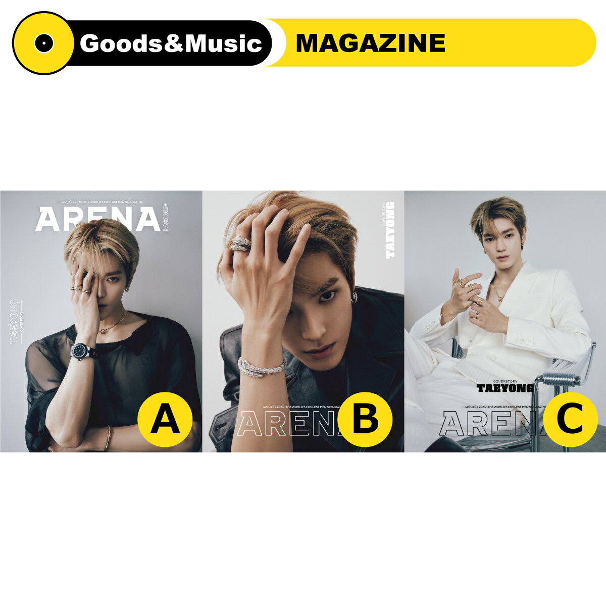 楽天Goods ＆ Music【VER選択】【和訳選択】2023年 1月号 ARENA NCT TAEYONG 画報 インタビュー 韓国 雑誌 マガジン【弊店限定特典】【安心国内発送】