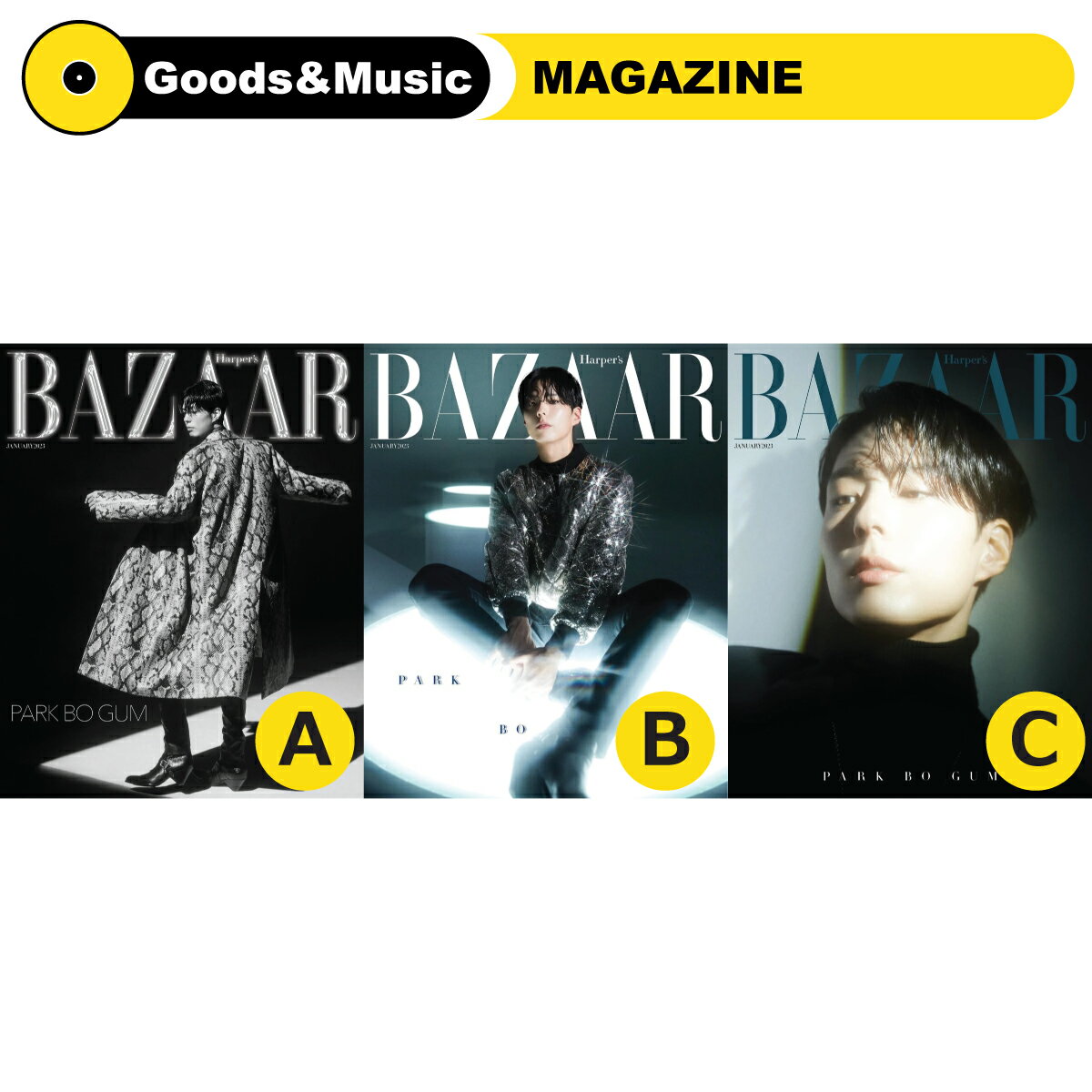 【和訳選択】2023年 1月号 BAZAAR PARK BO GUM パクボゴム 画報 インタビュー 韓国 雑誌 マガジン MAGAZINE【安心国内発送】のサムネイル