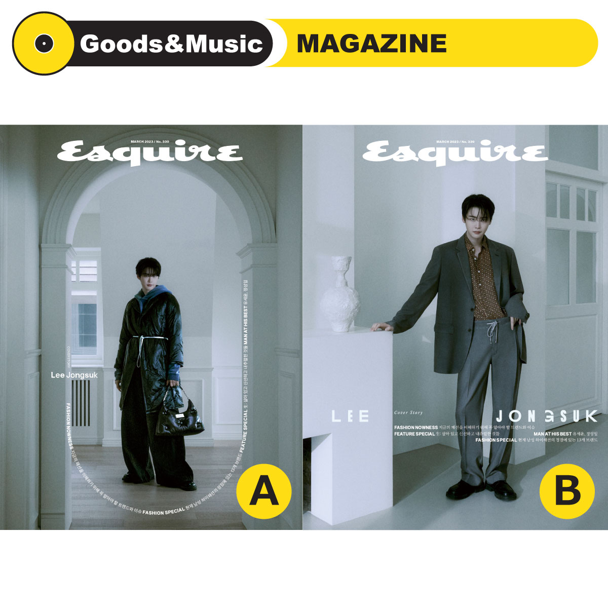 楽天Goods ＆ Music【VER選択】2023年 3月号 ESQUIRE LEE JONGSUK イジョンソク 画報 インタビュー 韓国 雑誌 マガジン MAGAZINE【安心国内発送】