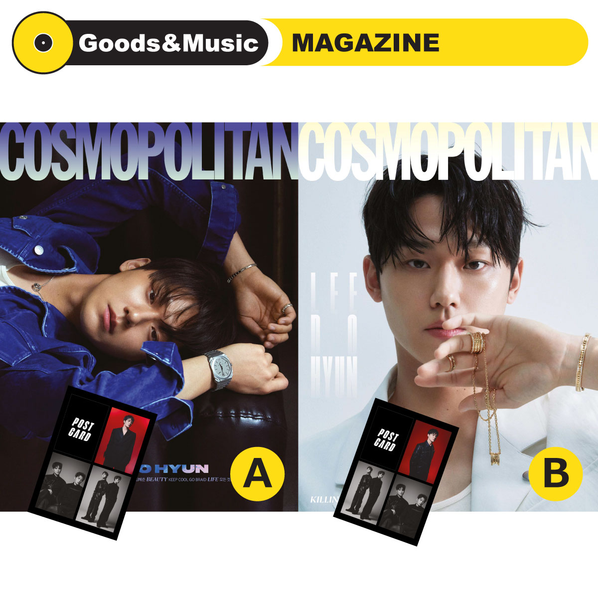 楽天Goods ＆ Music【和訳選択】【初回先着特典付】2023年 4月号 COSMOPOLITAN JYJ JAE JOONG XIA JUNSU キムジュンス キム ジェジュン 画報 インタビュー 韓国 雑誌 マガジン MAGAZINE【安心国内発送】