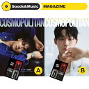 【和訳選択】【初回先着特典付】2023年 4月号 COSMOPOLITAN JYJ JAE JOONG XIA JUNSU キムジュンス キム ジェジュン 画報 インタビュー 韓国 雑誌 マガジン MAGAZINE【安心国内発送】