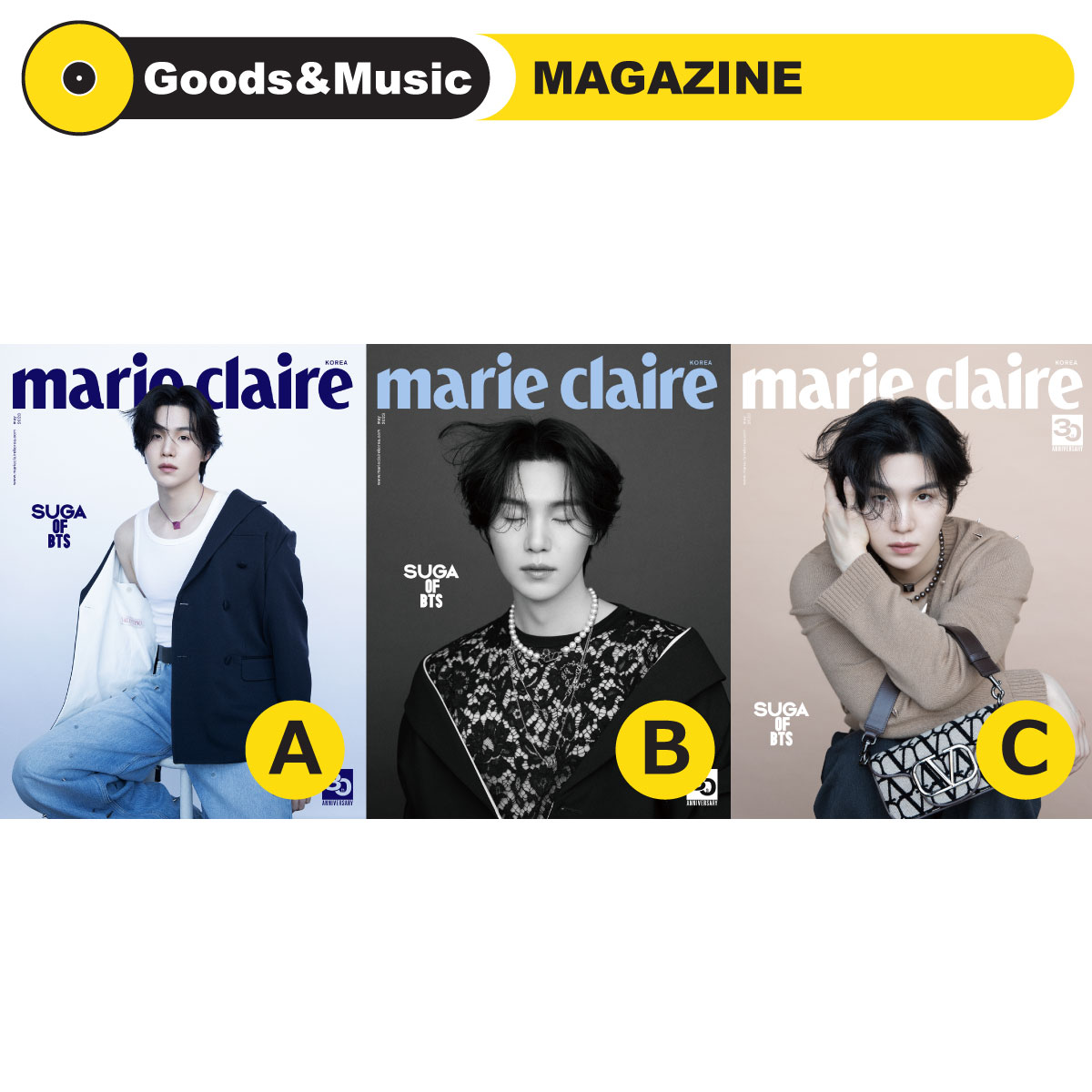 ֡3糧åȡۡ2023ǯ 5 marie claire BTS SUGA 奬  ƾǯ  󥿥ӥ塼 ڹ  ޥ MAGAZINEŹŵۡڰ¿ȯۡפ򸫤