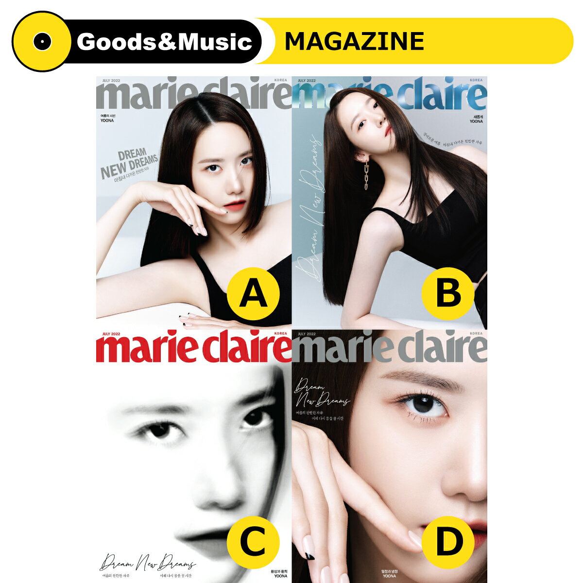 2022年 7月号 MARIE CLAIRE YOONA 少女時代 ユナ GIRILS GENERATION 画報 インタビュー 韓国 雑誌 マガジン MAGAZINE【安心国内発送】