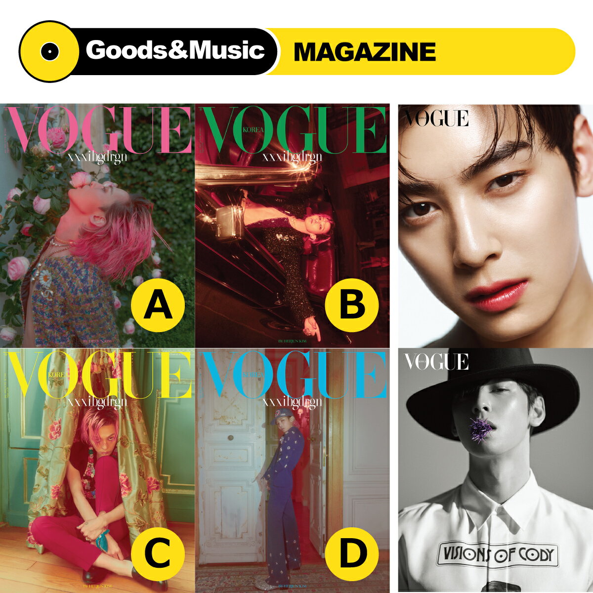 楽天Goods ＆ Music【和訳選択】2022年 7月号 VOGUE BIGBANG G-DRAGON 表紙 特集 GD KWON JIYONG ジヨン G ドラゴン ASTRO CHA EUNWOO 画報 インタビュー 韓国 雑誌 マガジン MAGAZINE【弊店限定特典】【安心国内発送】