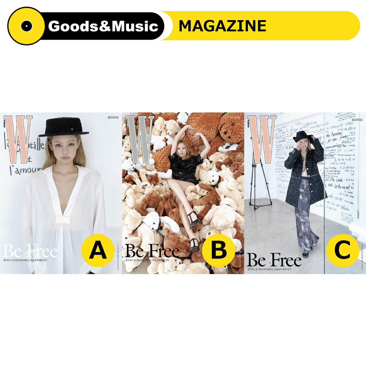 楽天Goods ＆ Music【VER選択】2022年 7月号 W KOREA BLACKPINK JENNIE IVE YUJIN SHINSIA 画報 インタビュー 韓国 雑誌 マガジン MAGAZINE【安心国内発送】