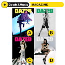 【VER選択】【和訳選択】2021年 7月号 DAZED T