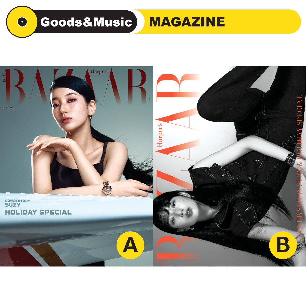 楽天Goods ＆ Music2023年 7月号 BAZAAR SUZY 画報 インタビュー 韓国 雑誌 マガジン MAGAZINE【安心国内発送】