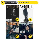 【VER選択】【店舗限定特典付】2023年 10月号 VOGUE BTS JUNGKOOK 防弾少年団 バンタン ジョンクック 画報 インタビュー 韓国 雑誌 MAGAZINE【和訳選択】【安心国内発送】