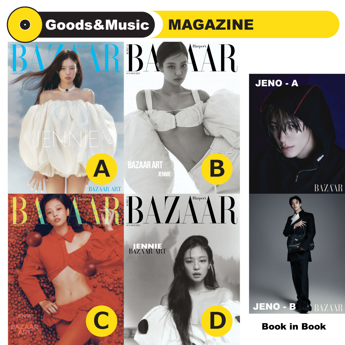 楽天Goods ＆ Music【VER選択】【和訳選択】【店舗限定特典付】2023年 10月号 BAZAAR ZENO （BOOK IN BOOK 型） 画報 インタビュー 韓国 雑誌 MAGAZINE【安心国内発送】