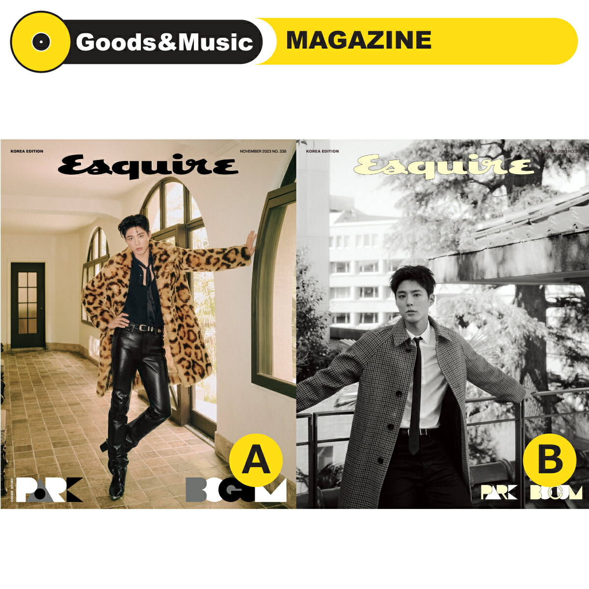 楽天Goods ＆ Music【2種セット/VER選択】【和訳選択】2023年 11月号 ESQUIRE PARK BOGUM 画報 インタビュー 韓国 雑誌 MAGAZINE【安心国内発送】