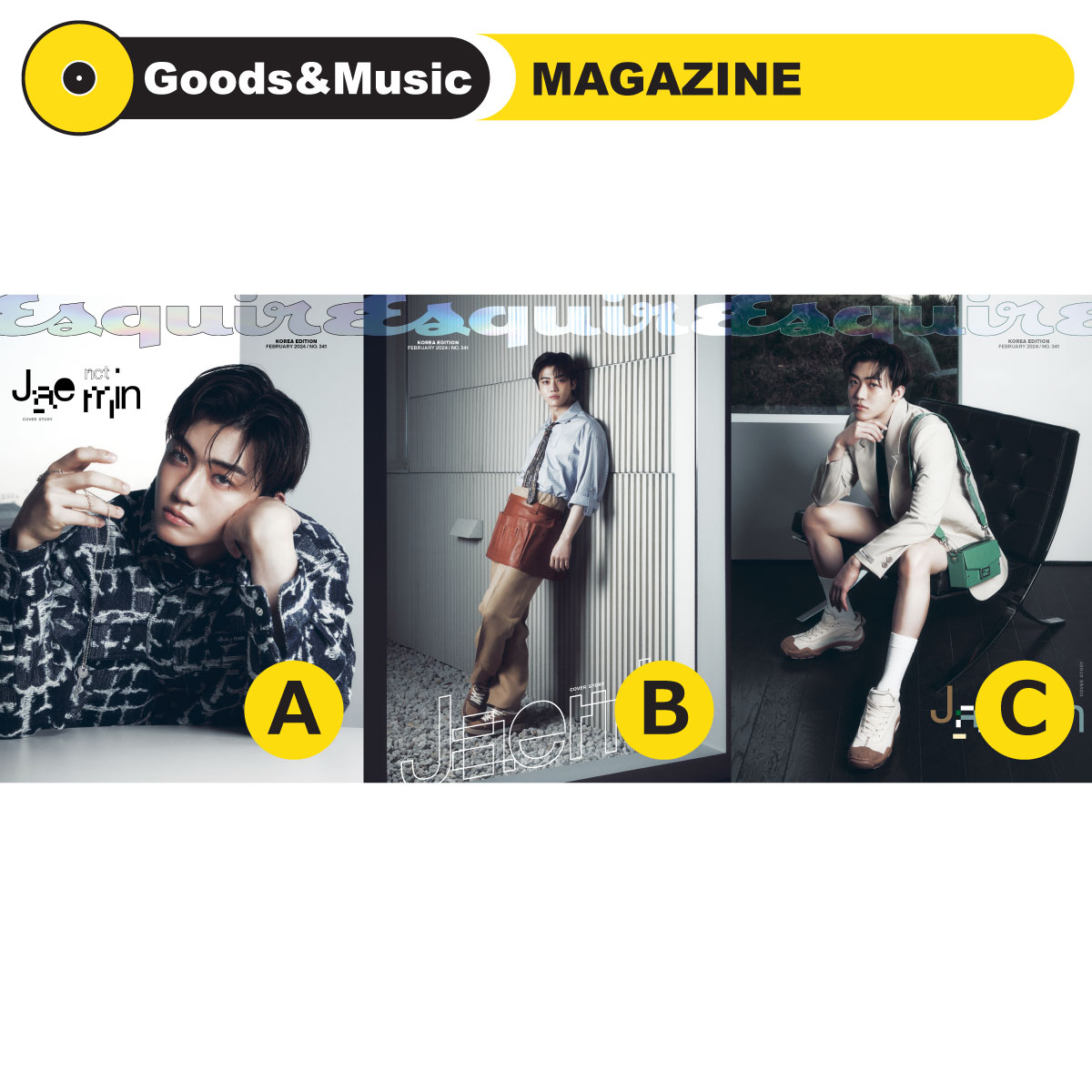 楽天Goods ＆ Music【3種セット / VER選択】【和訳選択】【弊店限定特典付】2024年 2月号 ESQUIRE NCT JAEMIN ジェミン 画報 インタビュー 韓国 雑誌 MAGAZINE【安心国内発送】