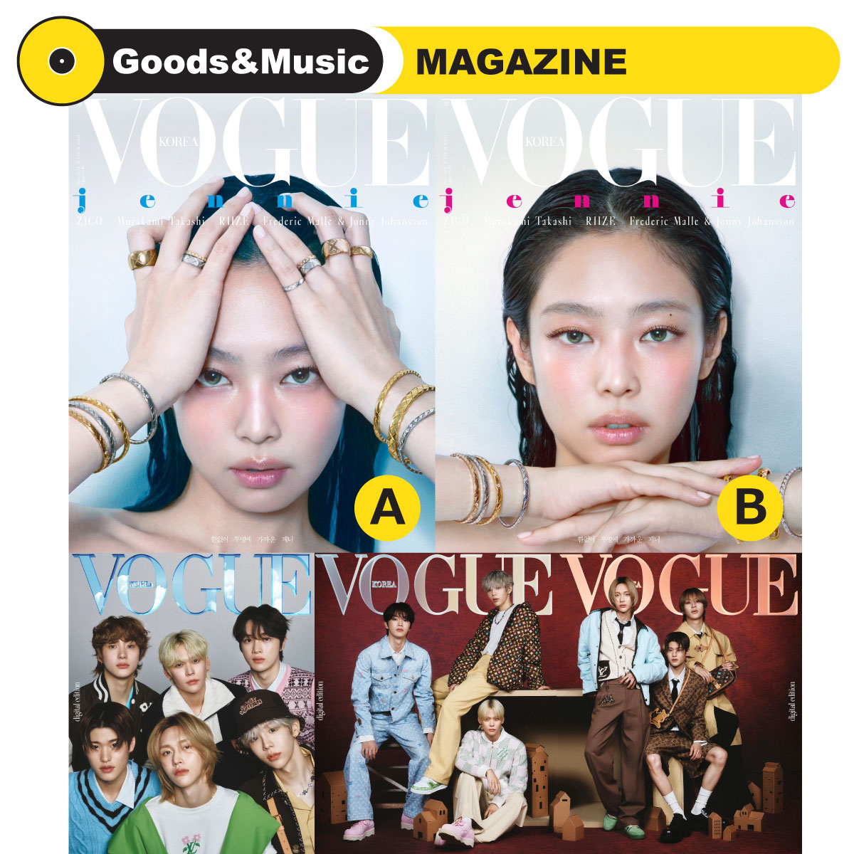 【2種セット / VER選択】【和訳選択】【当店限定特典付】2024年 5月号 VOGUE KOREA BLACKPINK JANNIE ジェニー RIIZE ライズ 画報 インタビュー 韓国 雑誌 MAGAZINE【安心国内発送】