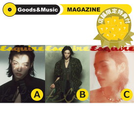 【和訳付】【当店限定特典付】【3種セット・VER選択】2025年 5月号 ESQUIRE KOREA STRAY KIDS FELIX ストレイキッズ フィリックス ATEEZ YEOSANG PARK JIHOON 画報 インタビュー 韓国 雑誌 MAGAZINE【安心国内発送】