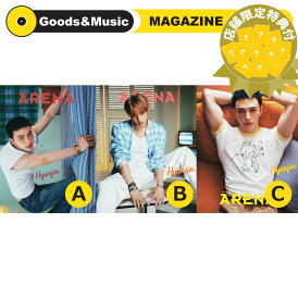 【3種セット・VER選択】【当店限定特典付】【和訳付】2025年 6月号 ARENA KOREA STRAY KIDS HYUNJIN / ATEEZ WOOYOUNG PARK SUNGHOON 画報 インタビュー 韓国 雑誌 MAGAZINE【安心国内発送】