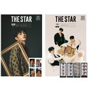 【公式予約特典2種付】【和訳付】2025年 10月号 THE STAR ISSUE.144 SEO IN GUK / ONEUS 画報 インタビュー 韓国 雑誌 MAGAZINE【安心国内発送】