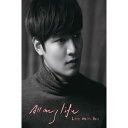 楽天Goods ＆ Music【スーパーDEAL+】【最大70％ OFF】【懐かしいあの曲】【K-POP】LEE MIN HO - PHOTOBOOK ALL MY LIFE 2 DISC