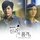 【スーパーDEAL 】【最大70％ OFF】【懐かしいあの曲】【K-POP】GENTLEMAN 039 S DIGNITY OST PART 2 SBS DRAMA 紳士の品格【韓国ドラマOST】