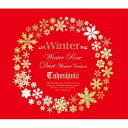 【スーパーDEAL+】【最大70％ OFF】【懐かしいあの曲】【K-POP】TVXQ (東方神起) - WINTER (WINTER ROSE/DUET - WINTER VER) LIMITED ( CD + DVD )