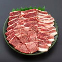 氷見和牛 和牛 牛 バラカルビ バラ カルビ 焼肉 焼き肉【氷見和牛バラカルビ(200g)&名水ポークバラ焼肉(200g)】グランマルシェタケダ お取り寄せ 誕...
