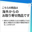 ジンジャーティー アイテム口コミ第4位