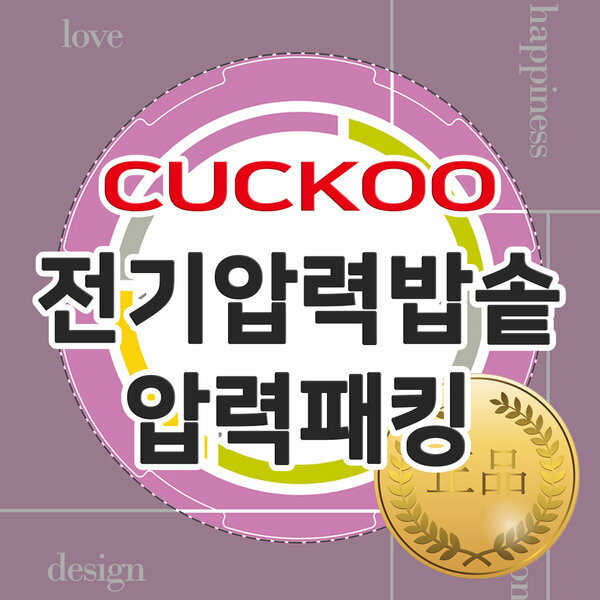 クク 電気圧力炊飯器 ゴムパッキン CRP-HDT1063SR用 (圧力パッキンコード : CCP-10)