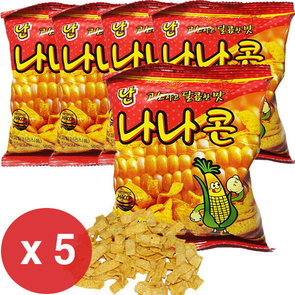 ナンナナコーン 50g x 5個/ポン菓子/米菓子/とうもろこしコーン/おやつ